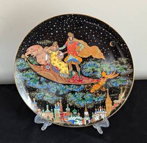 lot 263 image: The Magic Carpet Plate by Lucy Maxym Collection