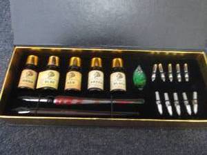lot 236 image: 2 each 20-Piece Complete Calligraph...