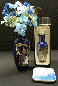 ORIENTAL VASE AND TRAY