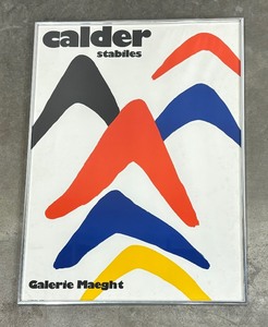 lot 67 image: Calder Stabiles Galerie Maeght Print