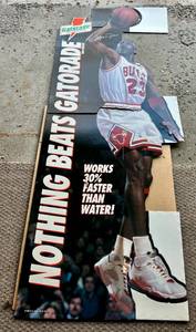 lot 5B image: Michael Jordan Lifesize Gatorade Standup 7ft 8in tall x 3ft Wide - Basketball
