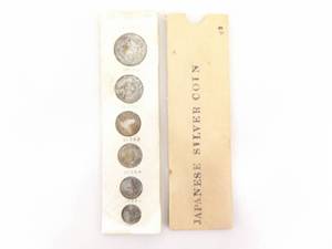 lot 81 image: Antique Japanese Uncirculated Silver Mint Set