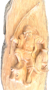 lot 13 image: Hand Carved Decorative Wood of Vietnamese Man With Fish