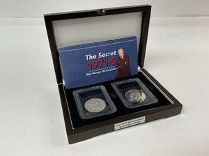 lot 9 image: The Secret 1971-S Silver Ike Set in Nice Wood Box