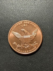 1 Ounce .999 Fine Copper Round
