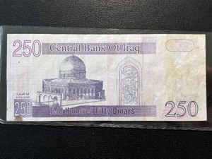 Bank of Iraq 250 Dinars