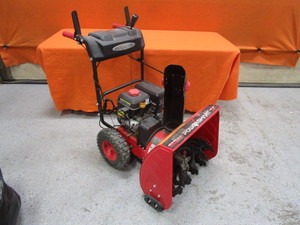 Powersmart 24 Snowblower