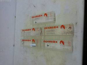 lot 219 image: Set of 5 Vintage Grandma Fishing Lure Clear Cases