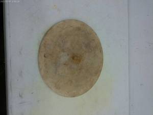 lot 317 image: Set of 3 Alder Wood Grilling Planks and Round Pizza Stone