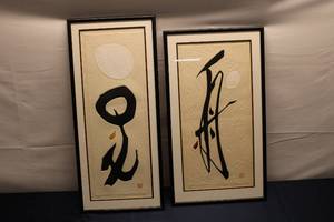 lot 242 image: Pair of Framed Asian Calligraphy Artwork