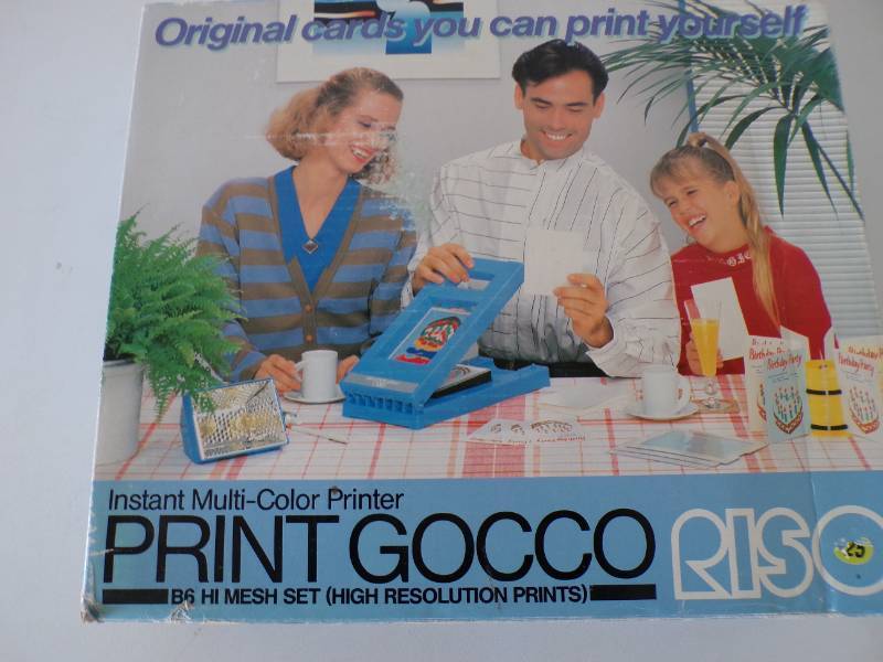 lot 76 image: (D-3) Instant Multi Color Printer -...