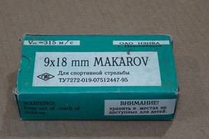 lot 217 image: 50 Military Surplus 9mm Makarov FMJ Ammo