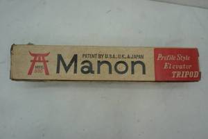 lot 197 image: Tripod