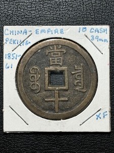 China Empire Coin 1851-61