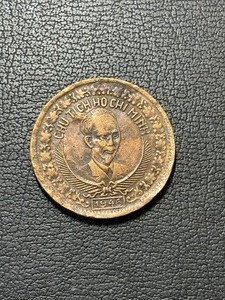 1946 Ho Chi Minh Coin