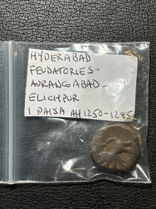 1 Paisa