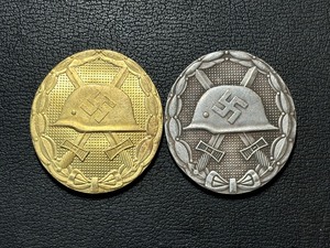 Third Reich Fantasy Medals