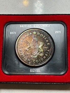 1971 Canada Silver Dollar British Columbia