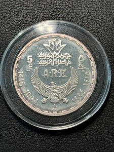 lot 163 image: Egypt 5 Pounds Coin 34 Ounce .999 Fine Silver