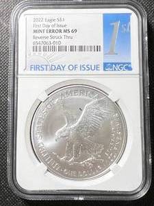 2022 AMERICAN SILVER EAGLE NGC MINT ERROR MS69