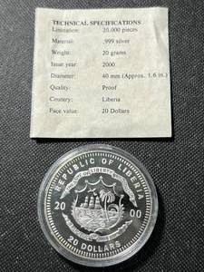 $20 CANADIAN MAYFLOWER SILVER COIN