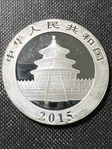 2015 CHINESE PANDA 1 TROY OZ .999 FINE SILVER