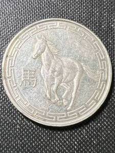 2014 YEAR OF THE HORSE 1 TROY OZ .999 FINE SILVER