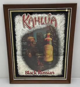 lot 152 image: 19 34 x 24 34 Framed Kahlua Black Russian