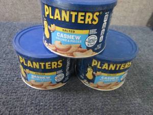 lot 195 image: 3- 8 oz Planters Cashews...