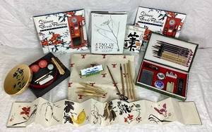 lot 230 image: Japanese & Chinese Calligraphy Collection