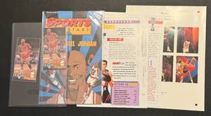 lot 25 image: Misc Michael Jordan Publications, Magazines, Cards