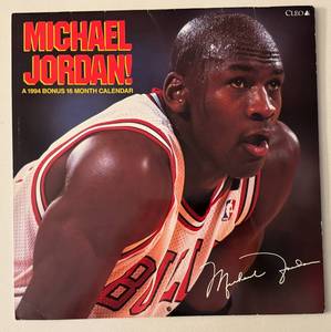 lot 41 image: Michael Jordan 1994 NBA Basketball Calendar