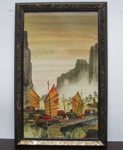 lot 121 image: Nice Vintage 1950s era Oriental Style Lithograph by Robert E Russell