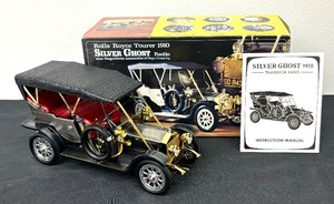 lot 71 image: Vintage Rolls Royce Tourer Silver Ghost 1910 Transistor Radio