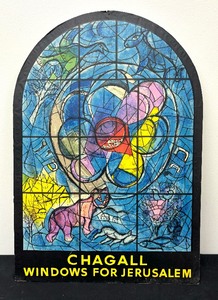 lot 92 image: Vintage Chagall Windows for Jerusalem Print