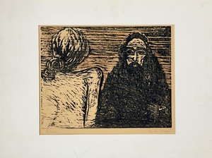 lot 1 image: Vintage Silence by Hung - Beautiful Block Art - Signed 1971