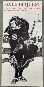 lot 143 image: The Minneapolis Institute of Arts Gale Bequest Exhibit Poster - Oct 6 - Dec 1