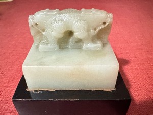 lot 92 image: Antique Jade Seal of Square Form Cut with Four Archaic Characters - Handle Carved with Twin Dragons