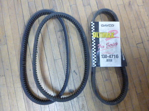 lot 138 image: 3 Snowmobile Belts