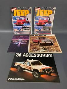 lot 26A image: 1986 Jeep Magazine & Catalog Set