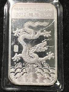 1 TROY OZ .999 FINE SILVER 2012 YEAR OF THE DRAGON BAR