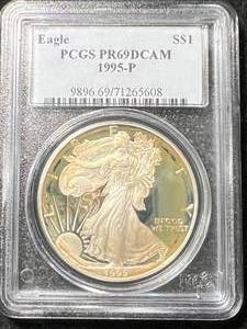 1995 PROOF AMERICAN SILVER EAGLE PCGS PR69DCAM