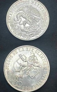 lot 57 image: 1968 Olympiad Silver 25 Pesos (BU condition)