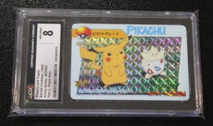 lot 140 image: 1998 Bandai Carddass Anime Series Movie 4 Part 2 Prism Holo Pikachu CGC 8
