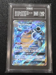 lot 143 image: 2019 Pokemon Japanese Sun & Moon Full Art Super Rare Blastoise GX #057054 TAG 10