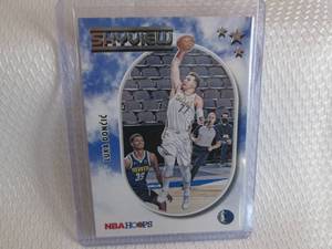 lot 30 image: 2021-22 NBA Hoops Luka Doncic SkyVi...