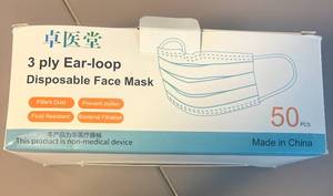 lot 146 image: 3 ply Ear - loop Disposable Face Mask