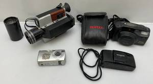 lot 174 image: Misc. Vintage Cameras Including Kodak Camcorder & More