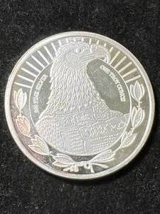 1 TROY OZ .999 FINE SILVER RIGHT TO BEAR ARMS ROUND