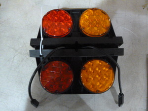 PM Trailer Lights